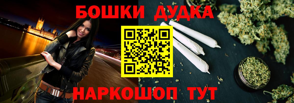 Марихуана Ganja Усинск